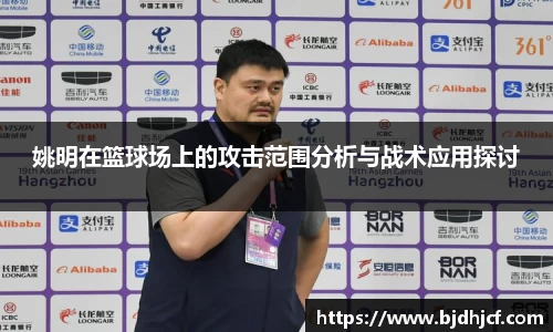 易游体育