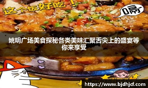 yy易游体育