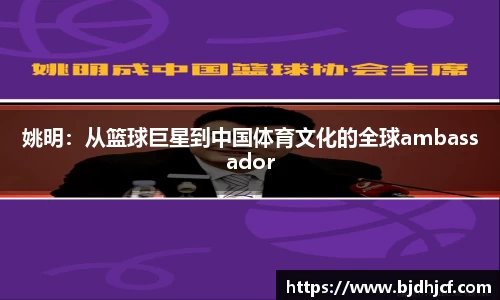 yy易游体育