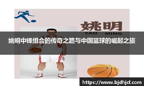 yy体育