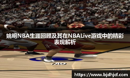 yy易游