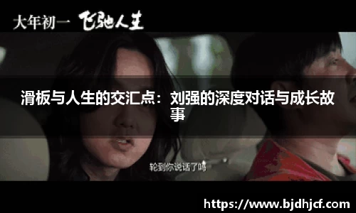 易游体育