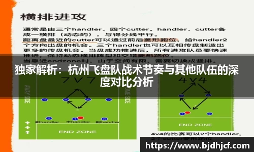 易游体育