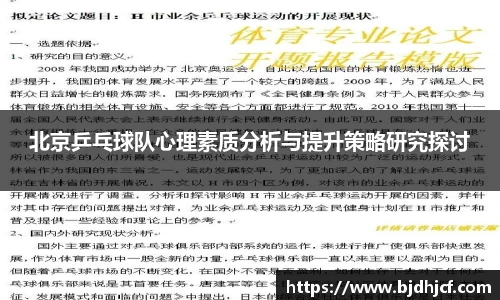 yy易游体育