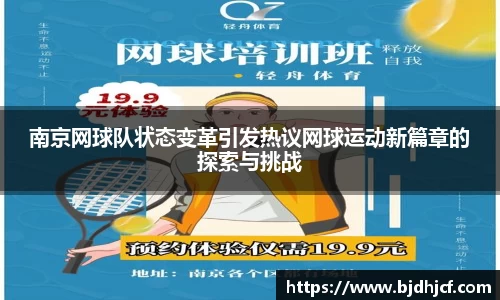yy易游