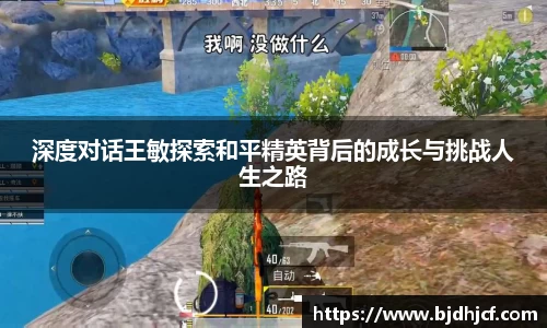 易游体育