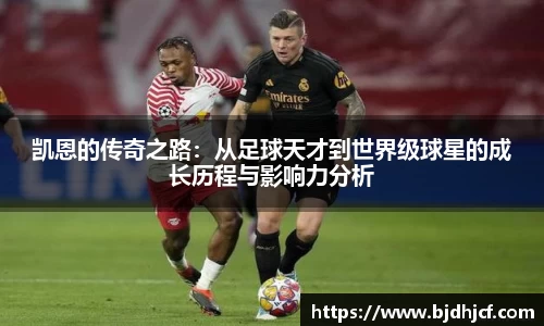 易游体育