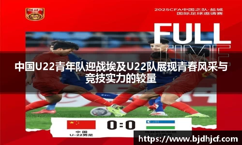 yy易游体育