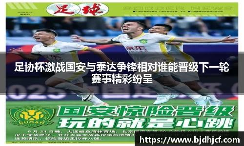 易游体育