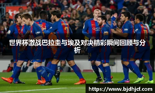 易游体育