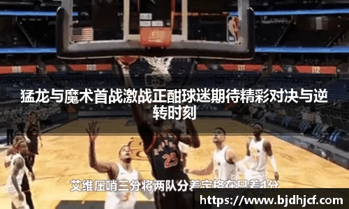 易游体育