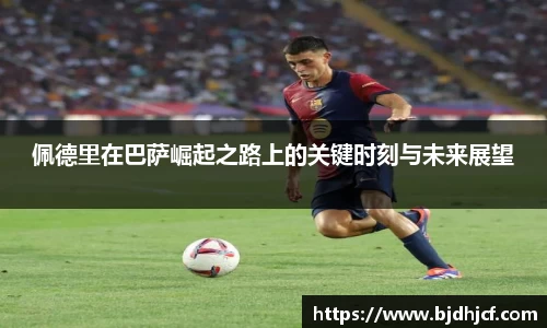 yy易游体育