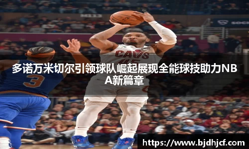 易游体育