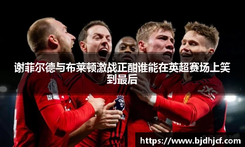 yy易游体育