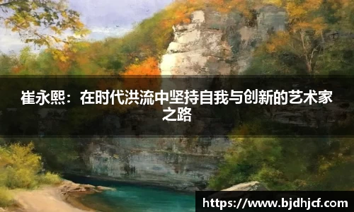 易游体育