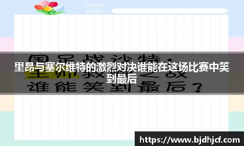 yy易游体育