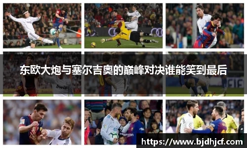 易游体育