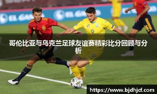 易游体育