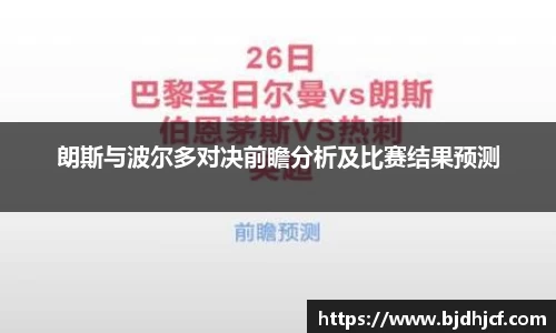 yy易游体育