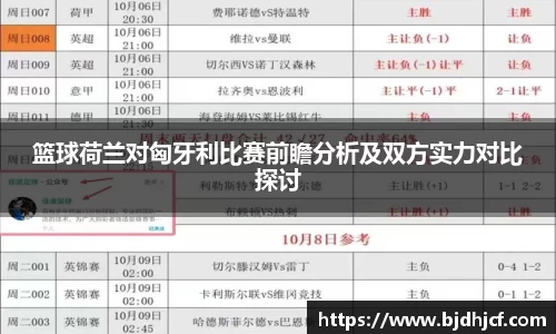 易游体育
