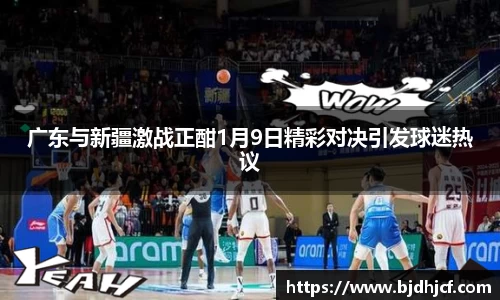yy易游体育