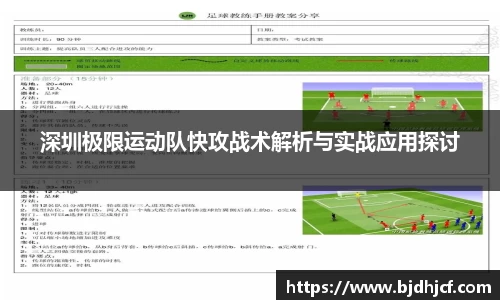yy体育