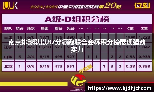 易游体育
