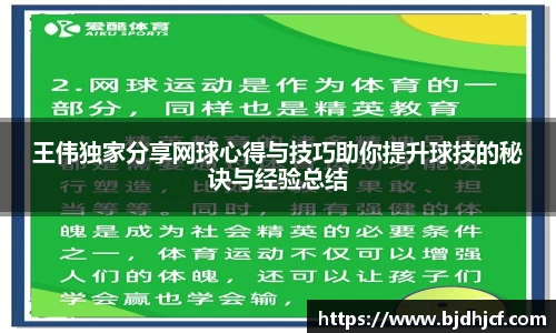 yy体育