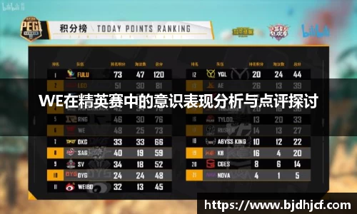 易游体育