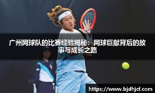 yy易游体育