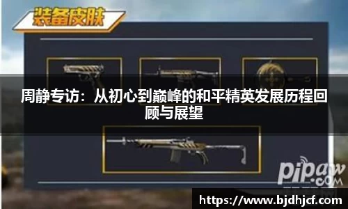 yy体育