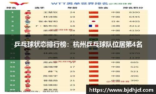 易游体育