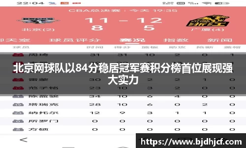 yy易游体育