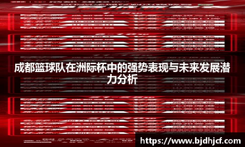 易游体育