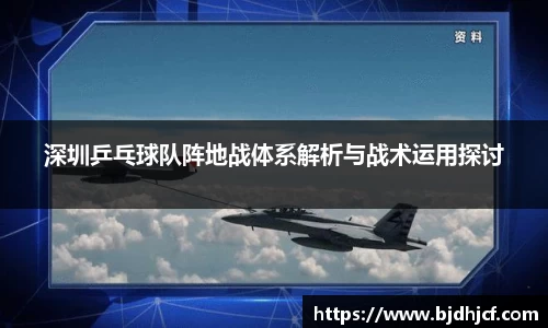 yy易游体育