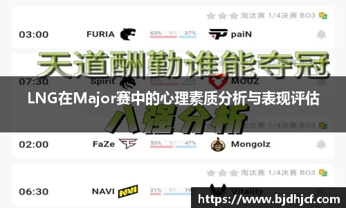 易游体育
