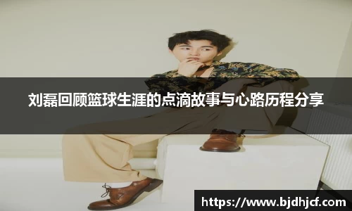 易游体育